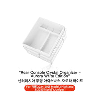 Rear White 1PC 1