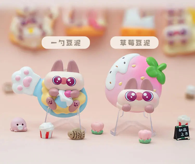 Hot Siamese Bean Delicacy Series Mysterious Surprise Blind Box Toys Creative Trendy Cartoon Girl Heart Gifts Festival Gifts Beauty World Shop