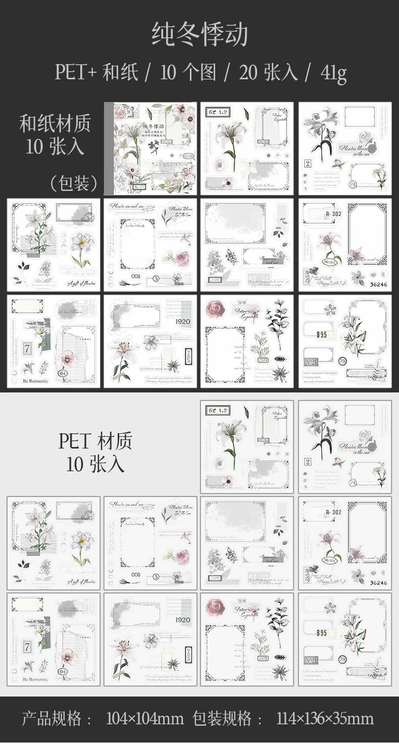 Yoofun 20pcs/lot PET + Washi Paper Aesthetic Flower Stickers Gift Card Journal Scrapbooking Diary Decoration Stationery Labels Beauty World Shop
