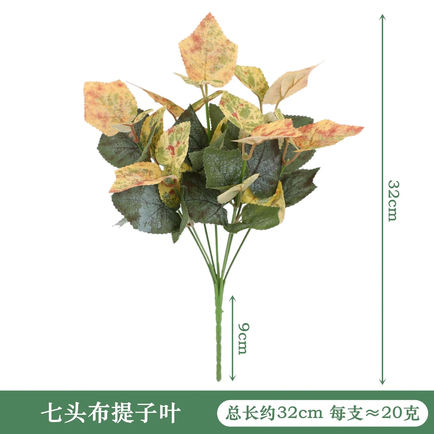 Artificial Plants Leaves Silk Tortoiseshell Leaf Dieffenbough Fake Small Fairy Taro Simulation Green Plant Living Room Decor Beauty World Shop