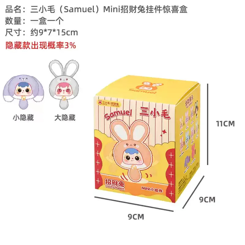 Samuel Mini Wealth Rabbit Blind Box Series Plush Toys Kawaii Backpack Doll Pendant Desktop Ornament Mystery Box Peripheral Gifts Beauty World Shop