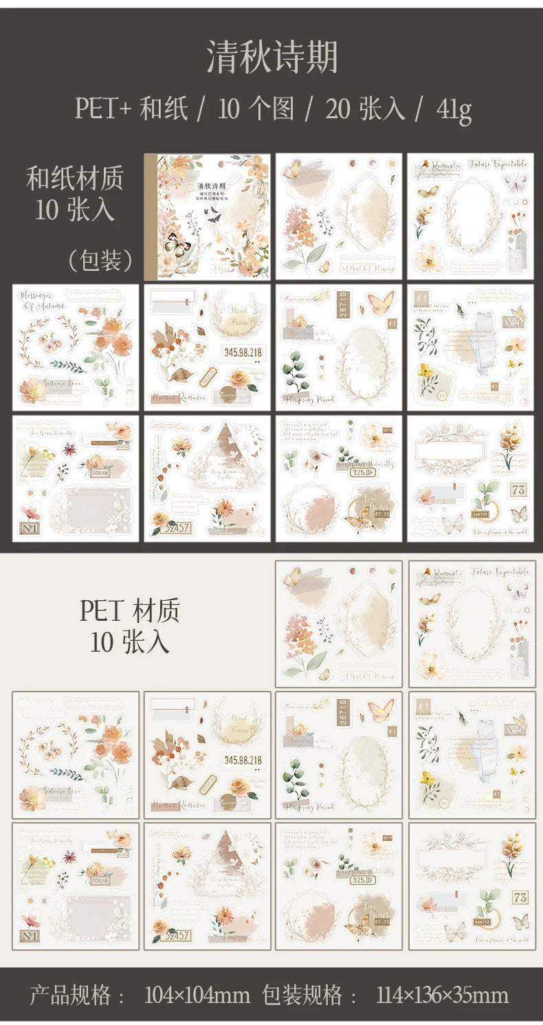 Yoofun 20pcs/lot PET + Washi Paper Aesthetic Flower Stickers Gift Card Journal Scrapbooking Diary Decoration Stationery Labels Beauty World Shop