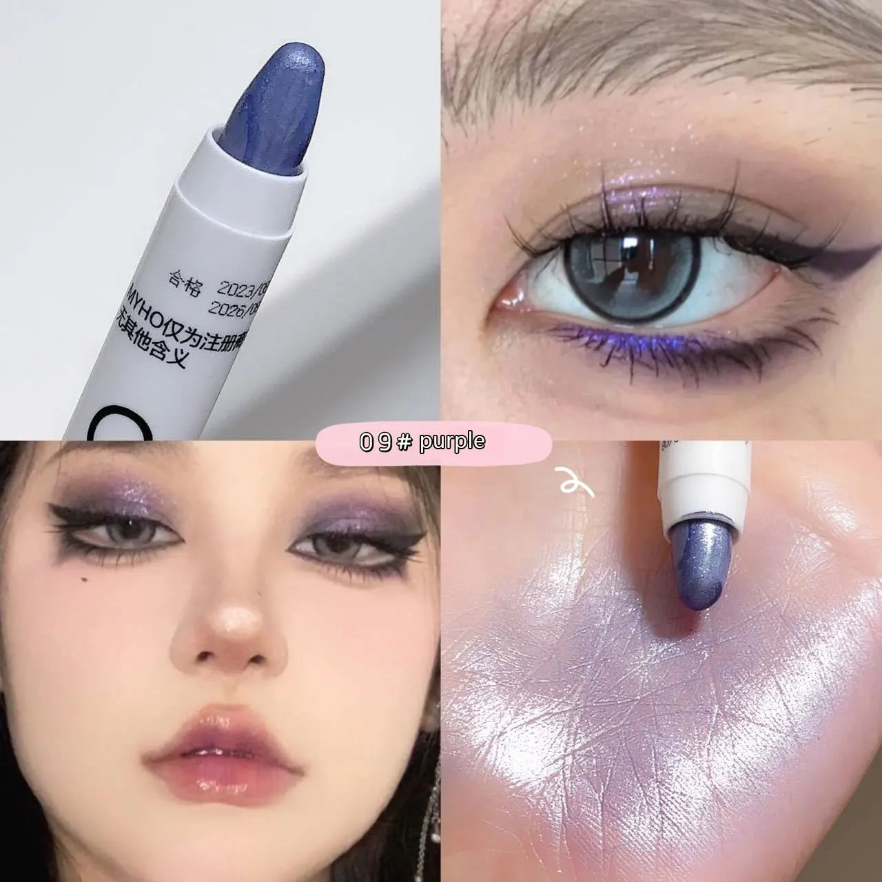 Lying Silkworm Pen Monochrome Brightening Highlight with Flash Eye Shadow Pen Beauty World Shop