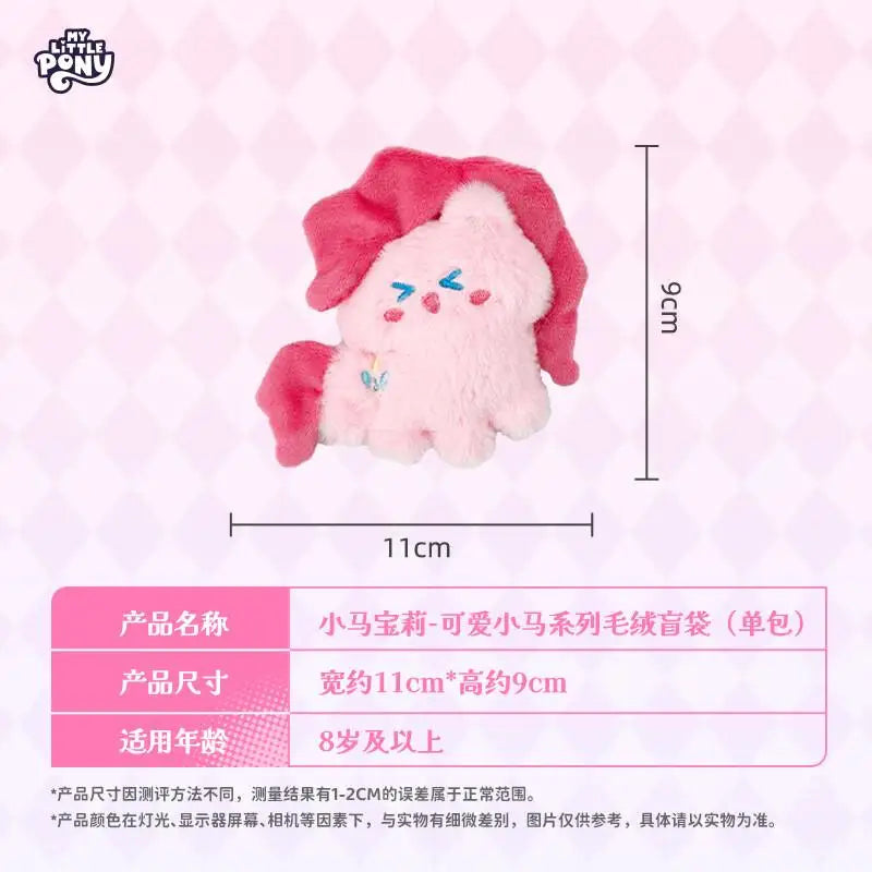 My Little Pony Series Blind Box Pendant V1 V2 V3 V4 Genuine Trendy My Little Pony Plush Doll Cute Pendant Holiday Gift Beauty World Shop