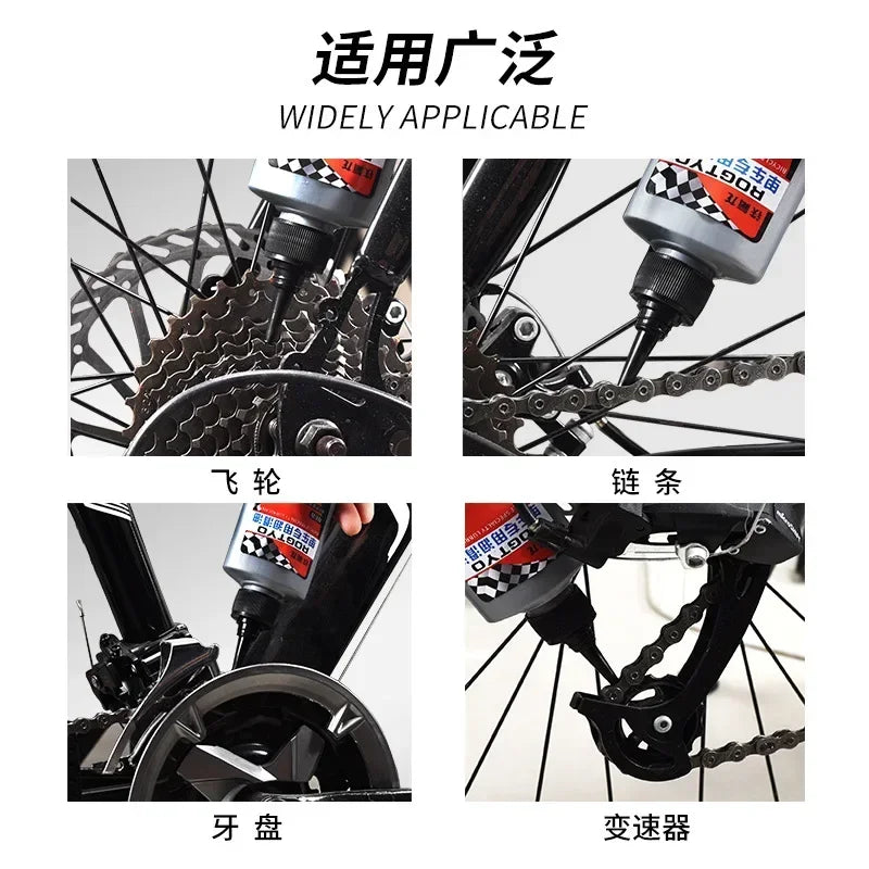 125ML Bicycle Special Lubricant Motorcycle Chain Maintenance Cleaning Brush Chain Tool Oil Road Bike Cycling Accessories Beauty World Shop
