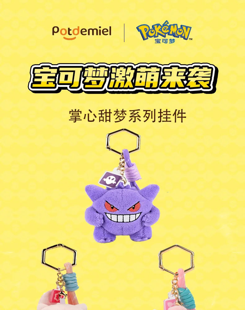 Original Anime Pokemon Kawaii Pikachu Keychain Gengar Mew Jigglypuff Mimikyu Stuffed Toy Cute Plush Keyring Doll Pendant Gift Beauty World Shop