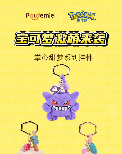 Original Anime Pokemon Kawaii Pikachu Keychain Gengar Mew Jigglypuff Mimikyu Stuffed Toy Cute Plush Keyring Doll Pendant Gift Beauty World Shop