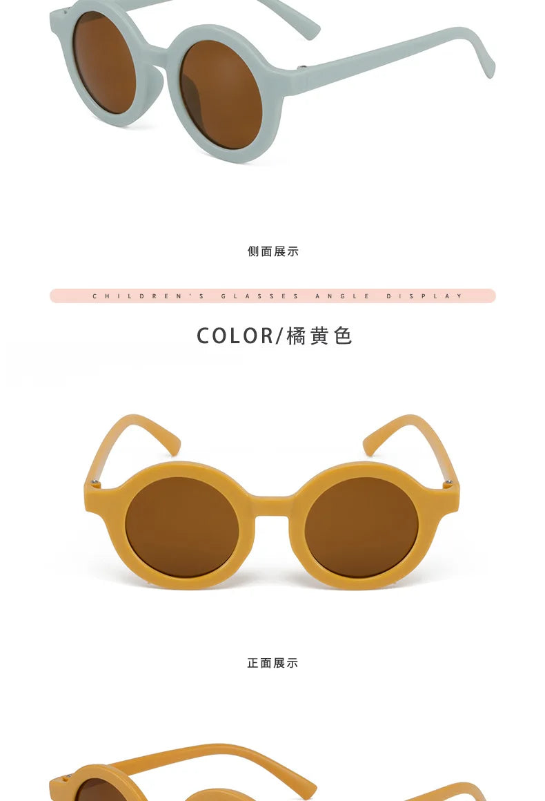 Children's sunglasses, inset style  round frame, 1-7 year old baby sunglasses, sun shading, sun protection Beauty World Shop