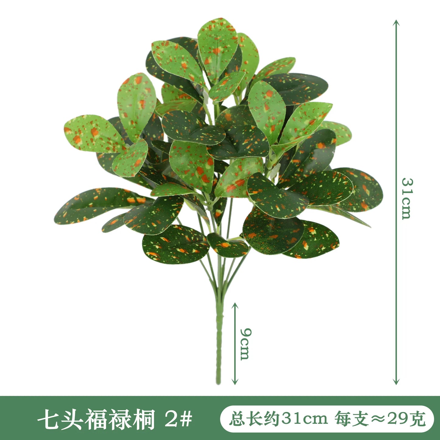 Artificial Plants Leaves Silk Tortoiseshell Leaf Dieffenbough Fake Small Fairy Taro Simulation Green Plant Living Room Decor Beauty World Shop