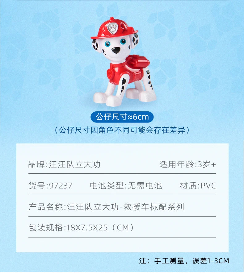 New Original PAW PATROL Vehicle Car Ryder Tracker Everest Chase Rex Skye Rocky Marshall Zuma Action Figure Toy Kid Birthday Gift Beauty World Shop