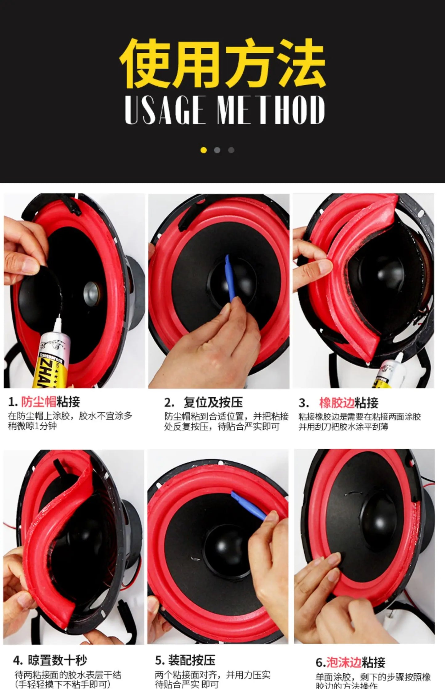 Zhanlida 15ml 50ml 80ml Black/transparent Speaker Repair Glue Foam Side Dust Cap Rubber Edge Cone Basin Strong Adhesive Beauty World Shop