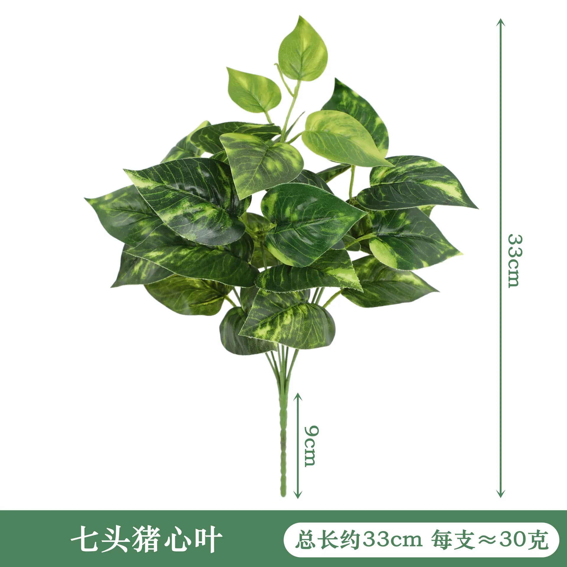Artificial Plants Leaves Silk Tortoiseshell Leaf Dieffenbough Fake Small Fairy Taro Simulation Green Plant Living Room Decor Beauty World Shop
