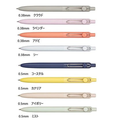 uniball ZENTO Standard 0.38/0.5mm Gel Pens,Water-Based Smooth Writing Roller Ball Pens Fit for a variety of occasions Stationery Beauty World Shop