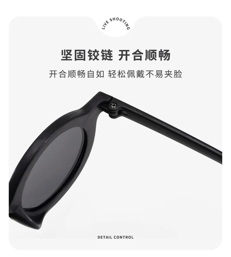 Children's sunglasses, inset style  round frame, 1-7 year old baby sunglasses, sun shading, sun protection Beauty World Shop
