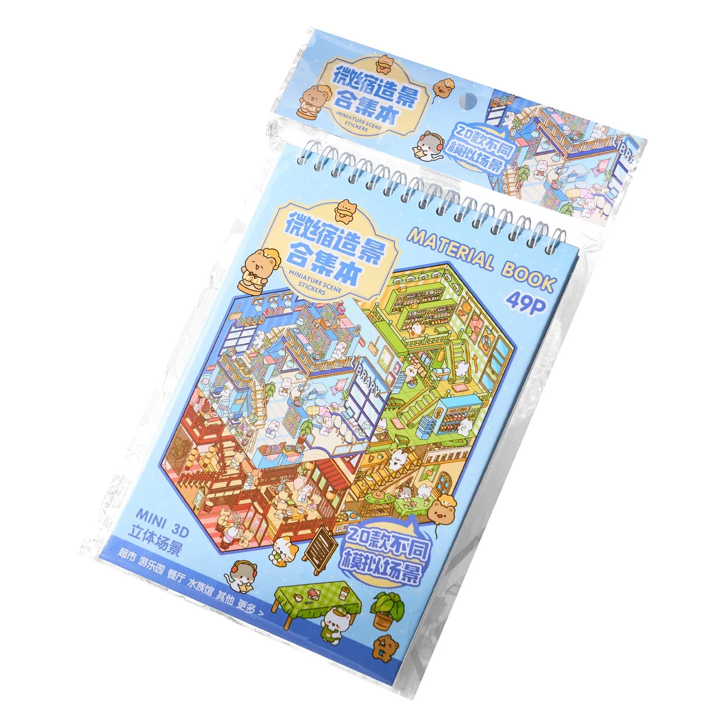 Mr Paper 49pcs/bag Business Town Series Mini 3D Miniature Scenography Sticker Book Visual Stacking Scene Stickers DIY Gift Decor Beauty World Shop