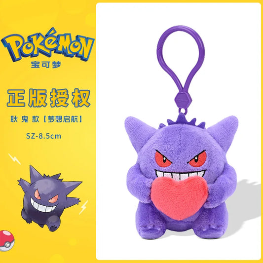 Genuine Pokemon Gengar Love Series Kawaii Plush Stuffed Toy Keychain Backpack Pendant Keyring Doll Birthday Gifts For Kid Girls Beauty World Shop