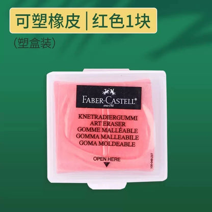 Faber - Castell Premium Soft Kneadable Eraser, Perfect for Art Painting, Design & Plasticine Stat - Ultra - Plastic Sketch Tool Beauty World Shop