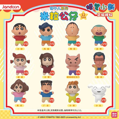 Crayon Shin-Chan Anime Figures Creative Peripheral Dinosaur Diary Baby Rice Grains Doll Model Blind Boxs Toys Children's Gifts Beauty World Shop