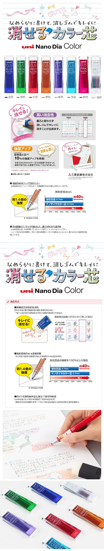 Japan Uni Nano Dia Color 0.5-202NDC Colored Mechanical Pencil Leads Refills 0.5mm Writing Supplies 202NDC Beauty World Shop