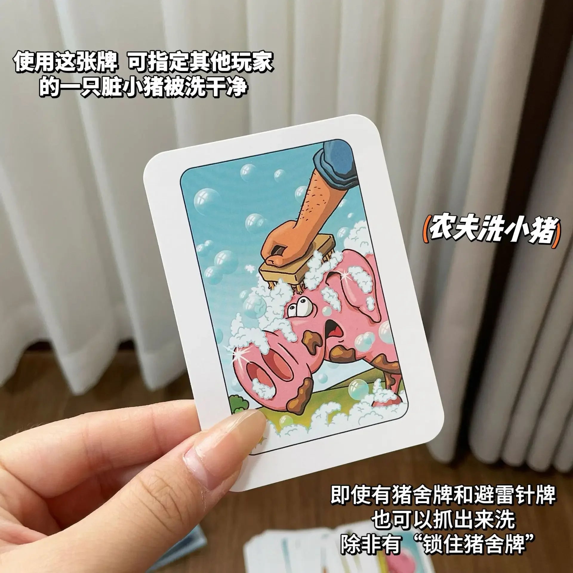 Hot board games Chicken Chiu Chiu Board Game Drecksau Black Sheep Piou Piou Party Cards Game Intellectual Toys Gifts Beauty World Shop