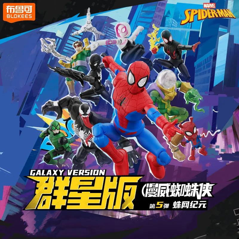 BLOKEES Spider-Man Gwen Stacy Venom‌ Doctor Octopus Miles Morales Symbiote Spider-Man Anime Figure Model Blind Box Toys Gifts Beauty World Shop
