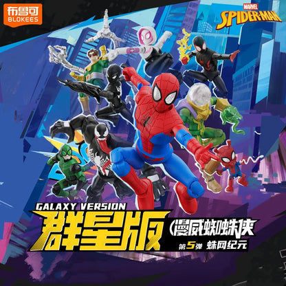 BLOKEES Spider-Man Gwen Stacy Venom‌ Doctor Octopus Miles Morales Symbiote Spider-Man Anime Figure Model Blind Box Toys Gifts Beauty World Shop