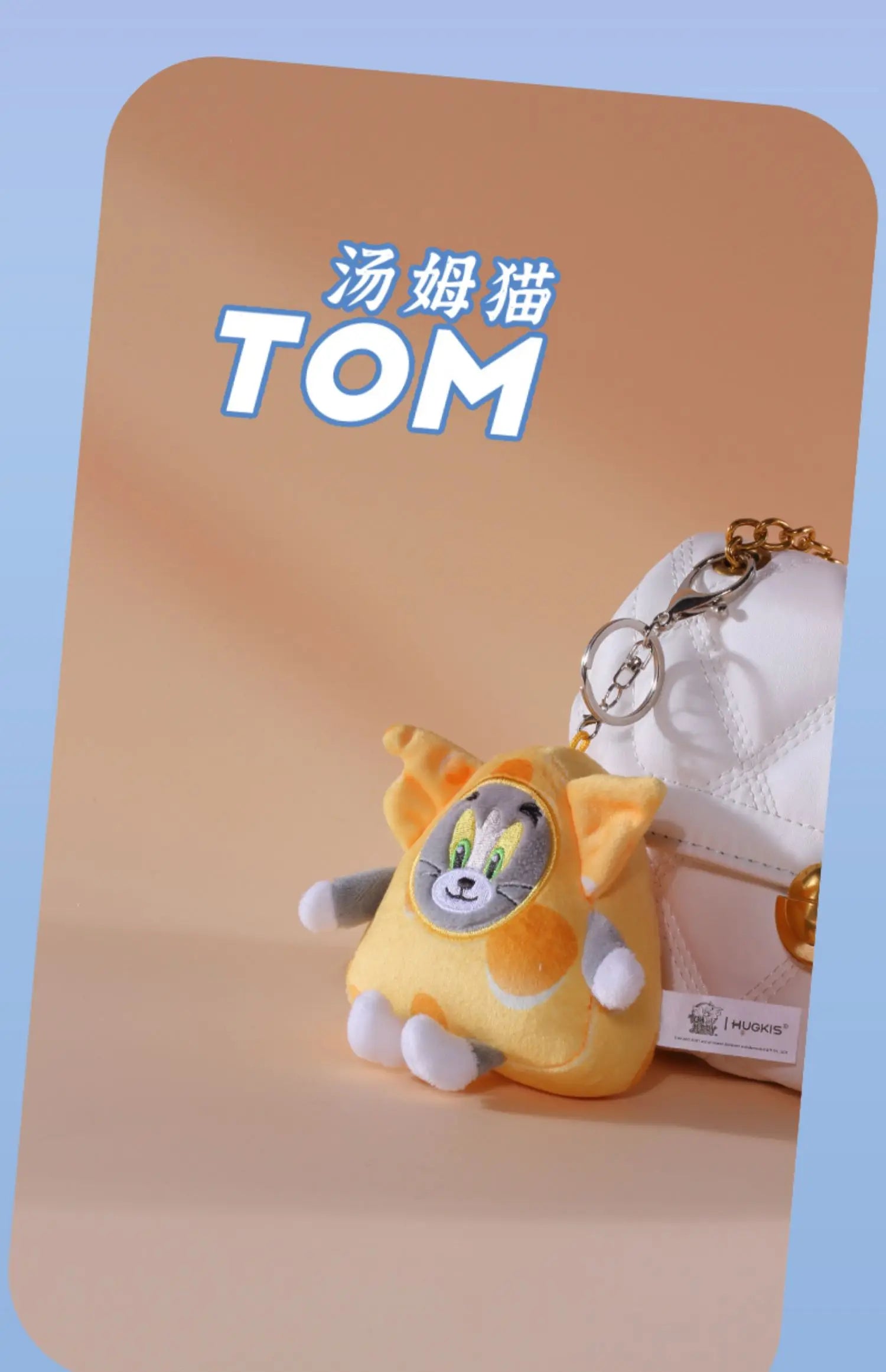 Cartoon Tom And Jerry Plush Key Ring Toy Anime Figure Cheese Tom Cat Jerry Mouse Pendant Stuffed Keychain Doll Toys For Kid Gift Beauty World Shop