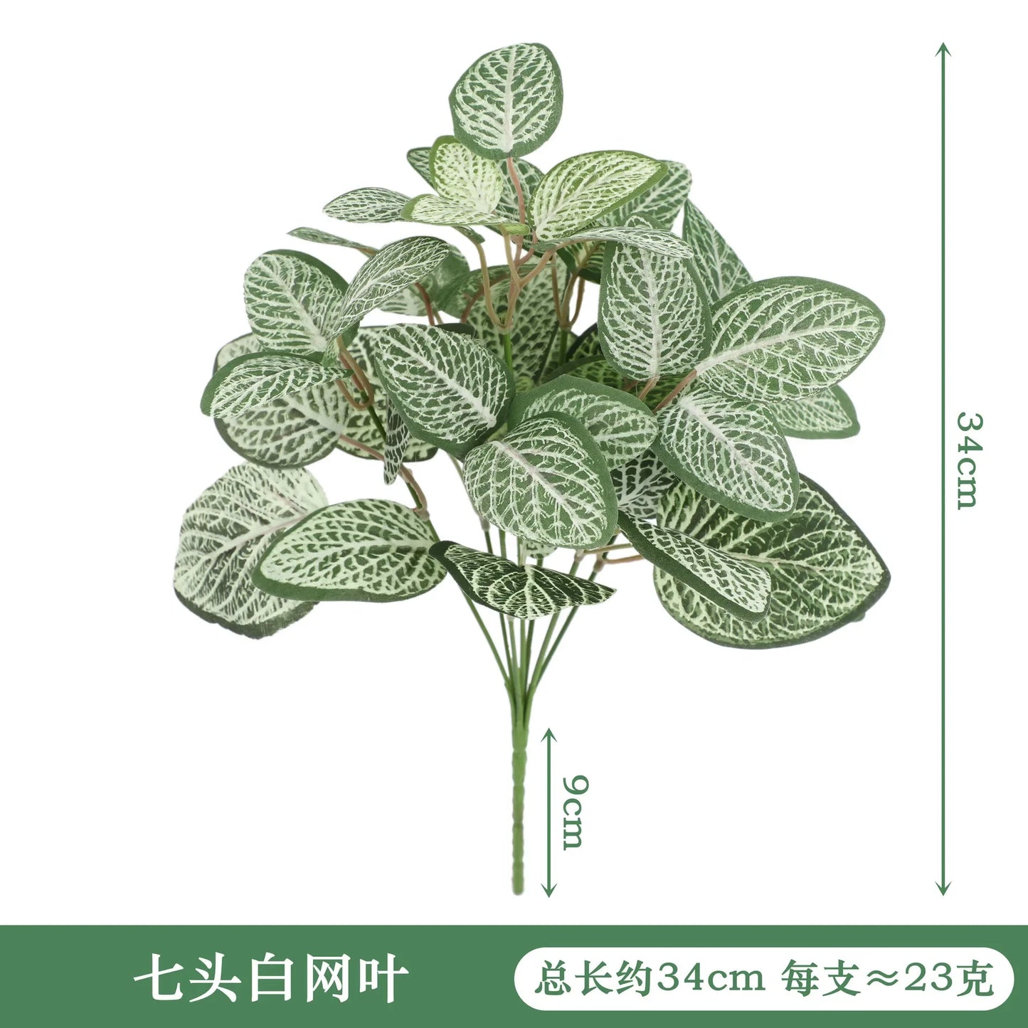Artificial Plants Leaves Silk Tortoiseshell Leaf Dieffenbough Fake Small Fairy Taro Simulation Green Plant Living Room Decor Beauty World Shop