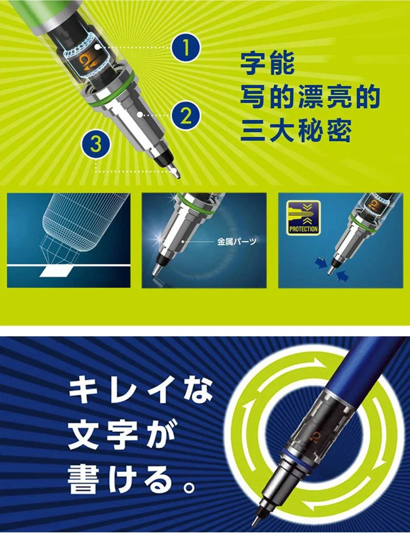 UNI Kuru Toga Mechanical Pencil M5-452 Drawing Pencil 0.5mm Low Center of Gravity Automatic Rotation School Supplies Stationery Beauty World Shop