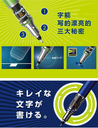 UNI Kuru Toga Mechanical Pencil M5-452 Drawing Pencil 0.5mm Low Center of Gravity Automatic Rotation School Supplies Stationery Beauty World Shop