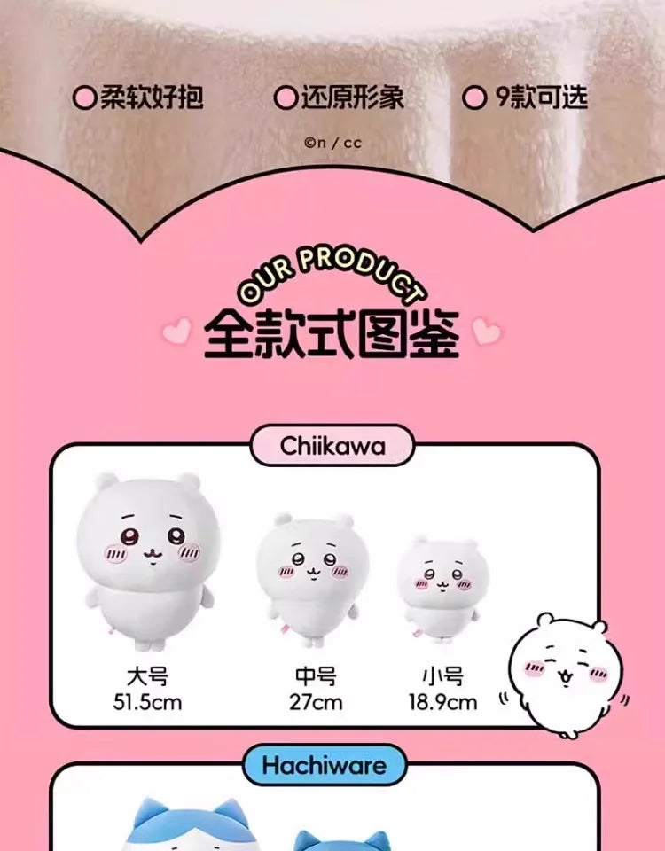 Oversized Chiikawa Series Standing Doll Plush Doll Cartoon Cute Hachiware Plush Toy High Quality Kawaii Usagi Gift Beauty World Shop