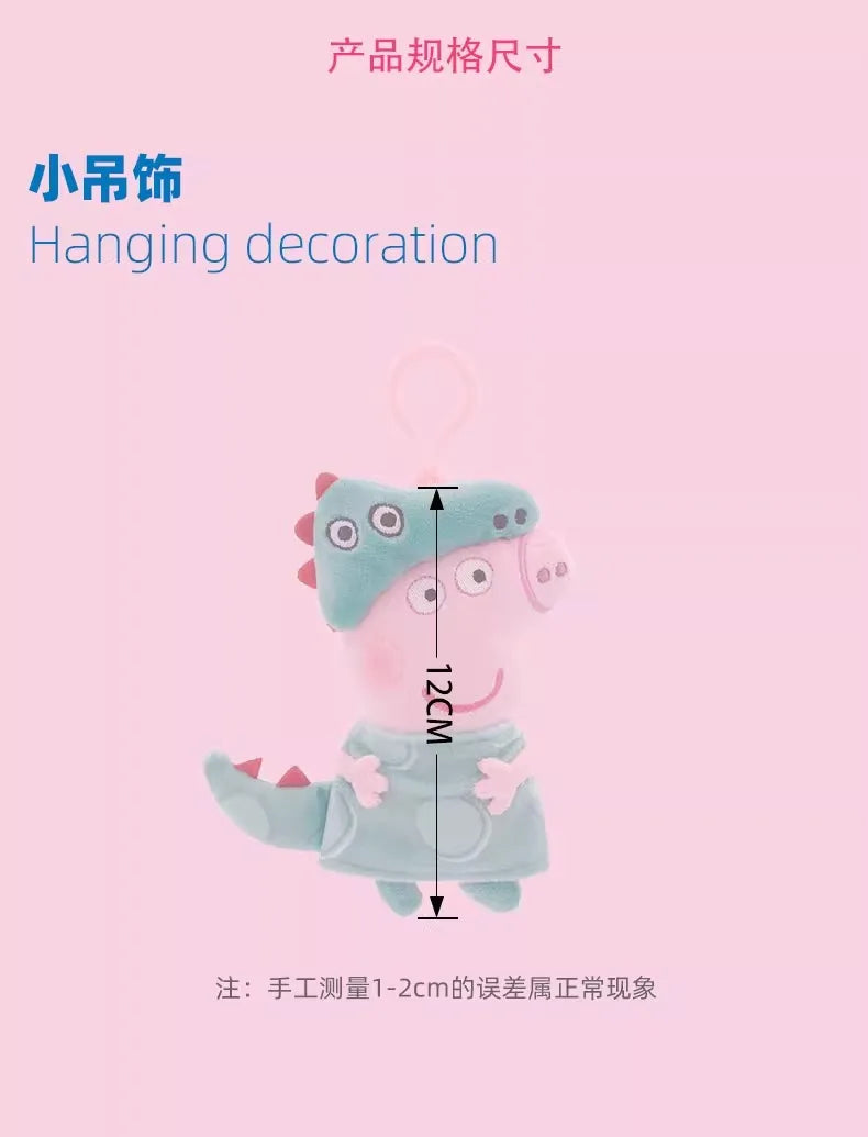 Genuine Peppa Pig George Stuffed Plush Toys High Quality Keyring Hot Cartoon Animal Keychain Doll Pendant Kids Christmas Gifts Beauty World Shop