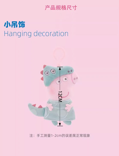 Genuine Peppa Pig George Stuffed Plush Toys High Quality Keyring Hot Cartoon Animal Keychain Doll Pendant Kids Christmas Gifts Beauty World Shop