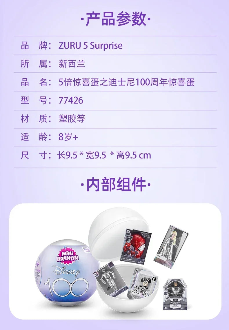 5 Surprise Ball Mini Brands Supermarket Shopping Scene Miniature Gashpon Capsule Toy Figurines Collection Kids Birthday Gifts Beauty World Shop