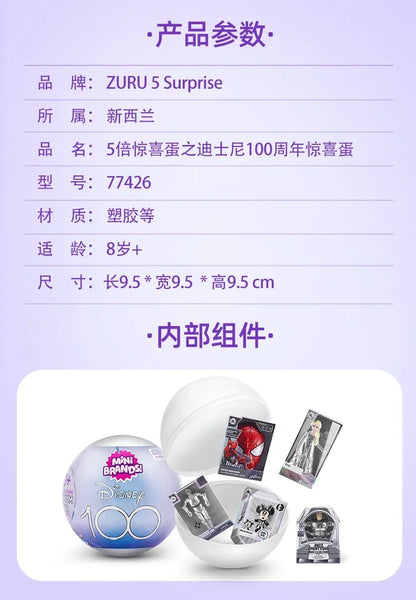 5 Surprise Ball Mini Brands Supermarket Shopping Scene Miniature Gashpon Capsule Toy Figurines Collection Kids Birthday Gifts Beauty World Shop