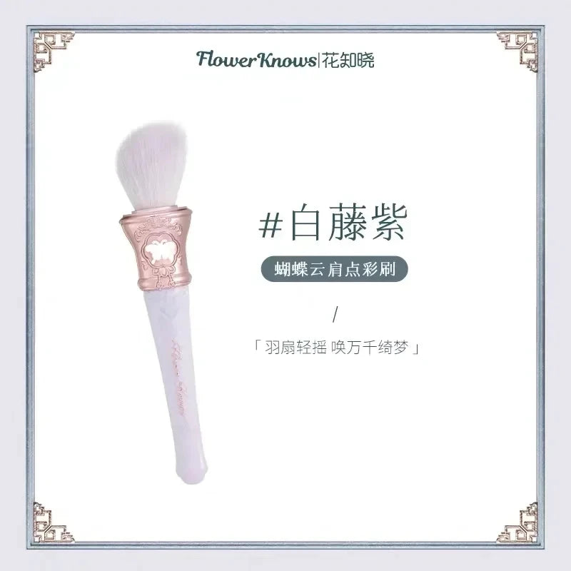 Flower Knows Swan Ballet Blush Wool Brush Mineral Powder Bronzer Contour Makeup Brushes By Flower Knows Beauty World Shop