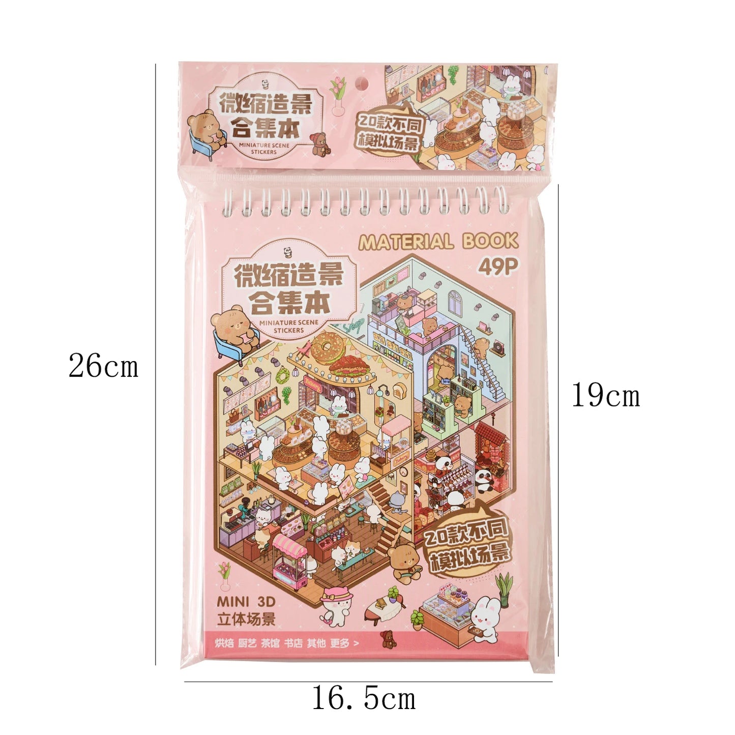 Mr Paper 3D Cabin Scene Stickers Book Visual Stacking Cartoon Scene Sticker Collection DIY Cabin Scene Stationery  Stickers Beauty World Shop