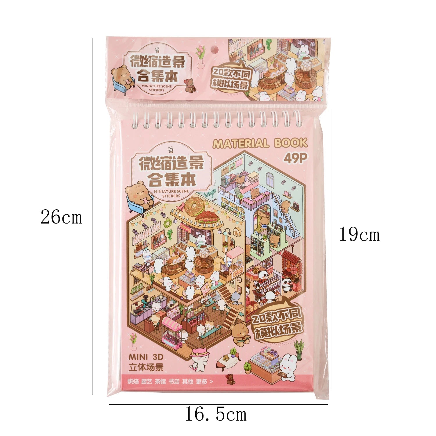 Mr Paper 3D Cabin Scene Stickers Book Visual Stacking Cartoon Scene Sticker Collection DIY Cabin Scene Stationery  Stickers Beauty World Shop