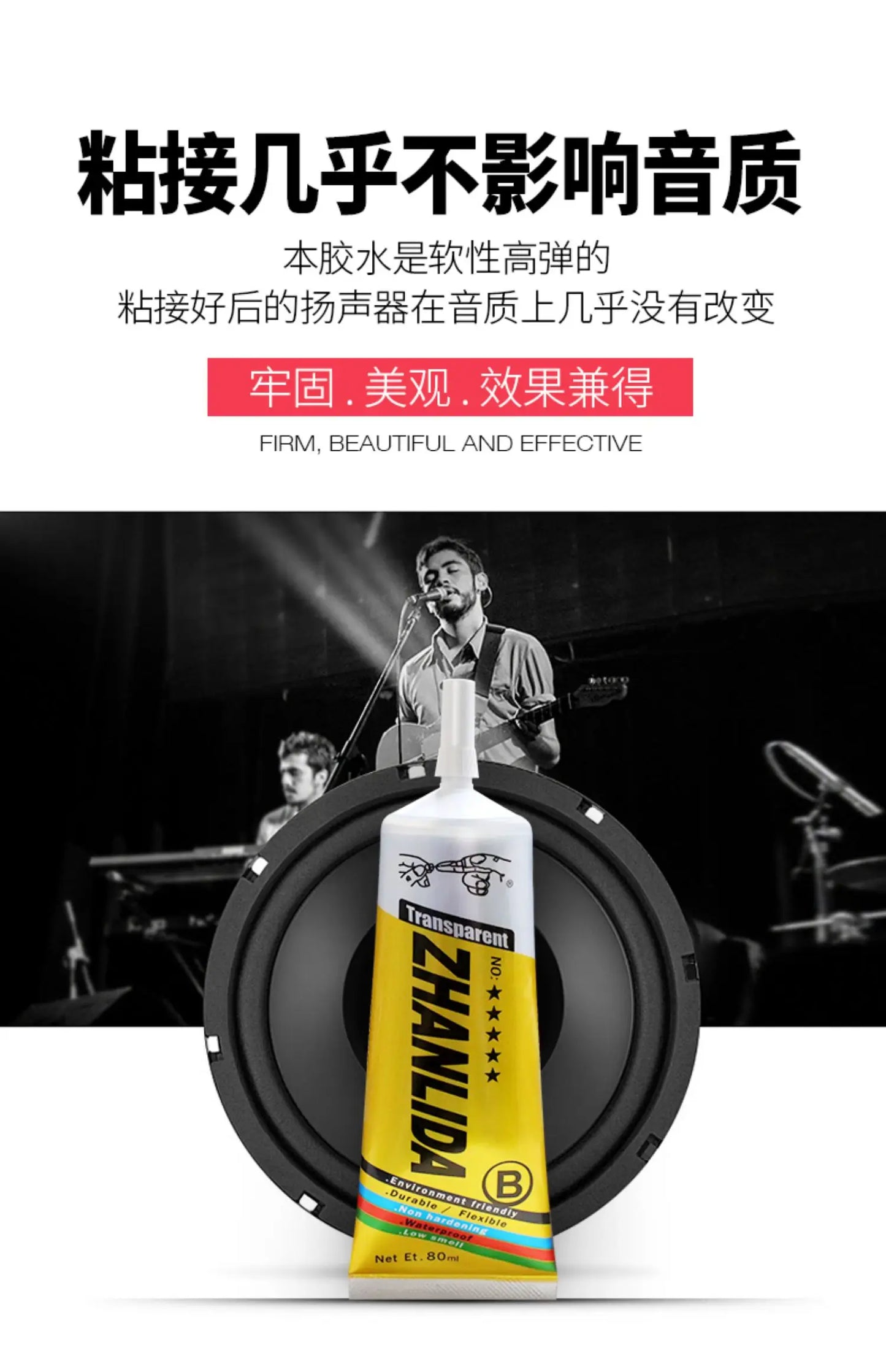 Zhanlida 15ml 50ml 80ml Black/transparent Speaker Repair Glue Foam Side Dust Cap Rubber Edge Cone Basin Strong Adhesive Beauty World Shop