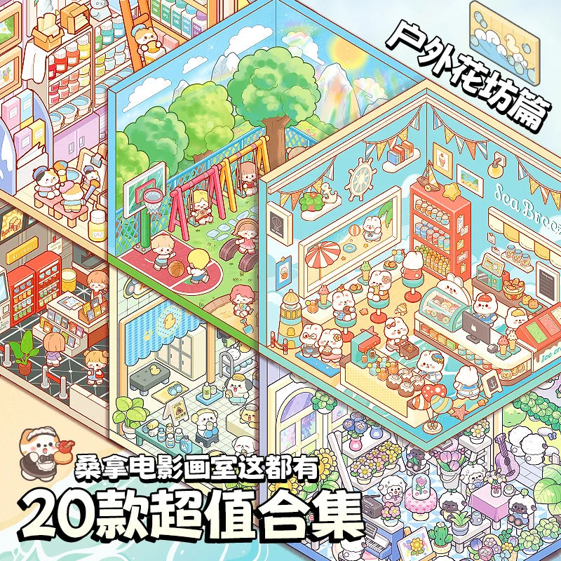 Mr Paper 45Pcs Scenes Cartoon Landscape Sticker Book Forest Village DIY 3D Sticker Cabin Scene Pocket Birthday Gift For Planner Beauty World Shop