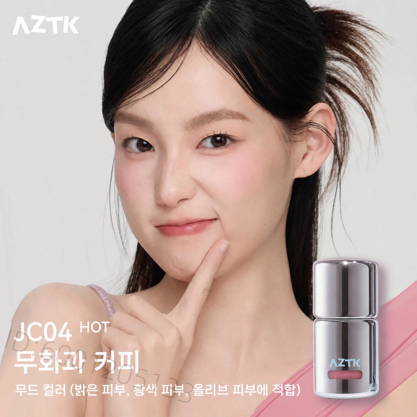 AZTK JC04 Water To Powder Liquid Blush Soft Matte Natural Flush Brightening Cheek Tint Lightweight Blendable Waterproof Makeup Beauty World Shop