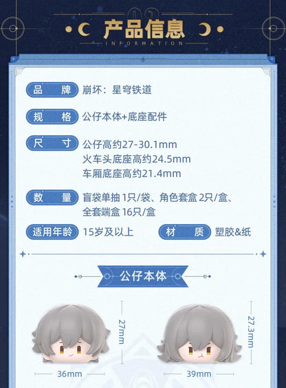 Honkai: Star Blind Box V1 Cute Figurine Mihoyo Model Cartoon Collection Home Decoration Surprise Gift In Stock Beauty World Shop