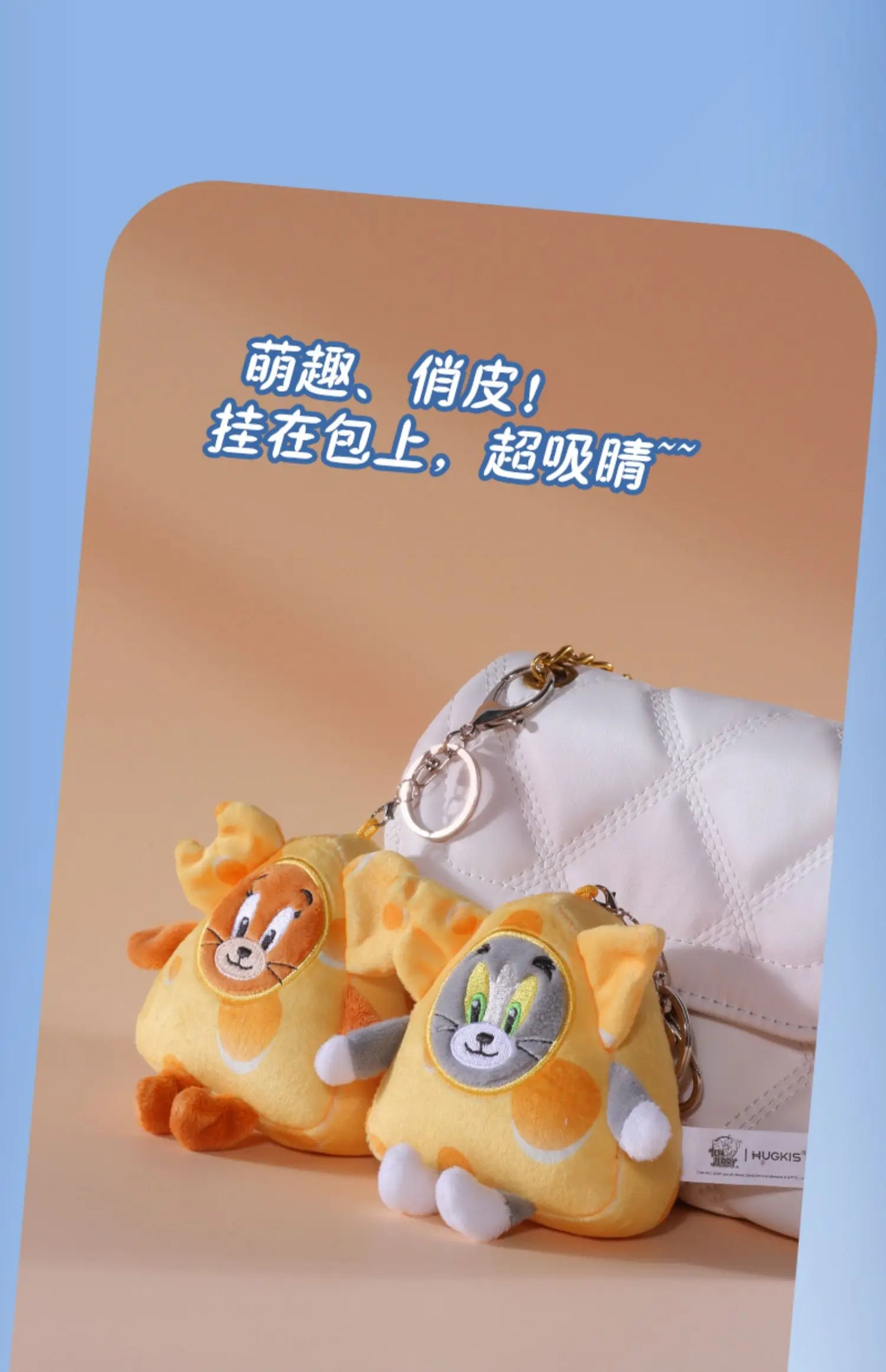 Cartoon Tom And Jerry Plush Key Ring Toy Anime Figure Cheese Tom Cat Jerry Mouse Pendant Stuffed Keychain Doll Toys For Kid Gift Beauty World Shop