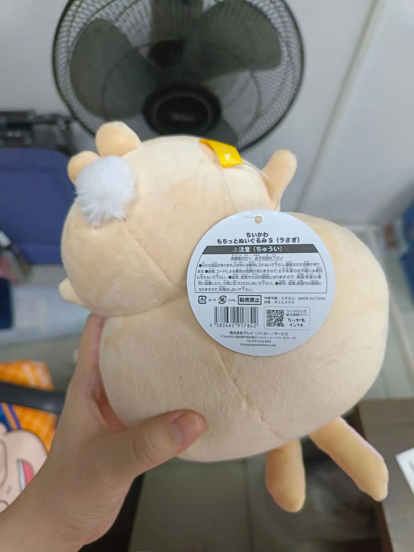Self-deprecating Bear Chiikawa Sanrioi hachiware Plush Toy Co-branded Doll Pendant Cute Jiyi Xiaohachi Usaki Bedroom Ornaments Beauty World Shop