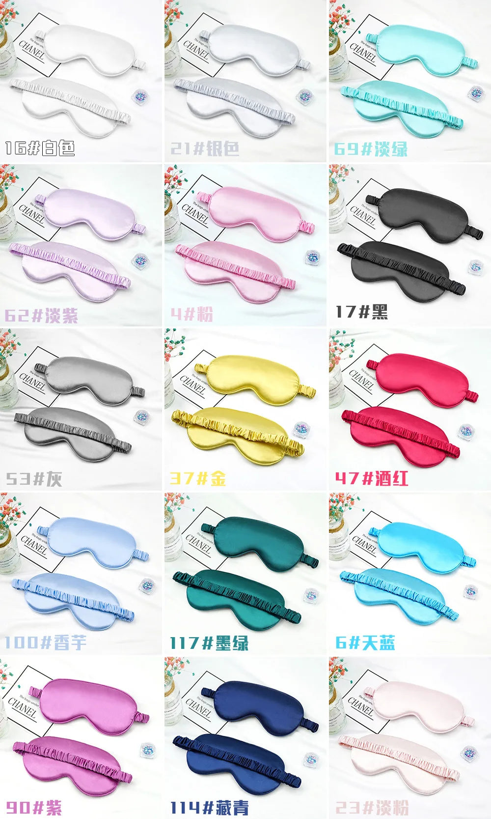 Imitated Silk Eye Patch Shading Sleep Eye Mask Eyepatch Travel Relax Cover Eyeshade Health Sleeping Shield Eye Care Tools Beauty World Shop