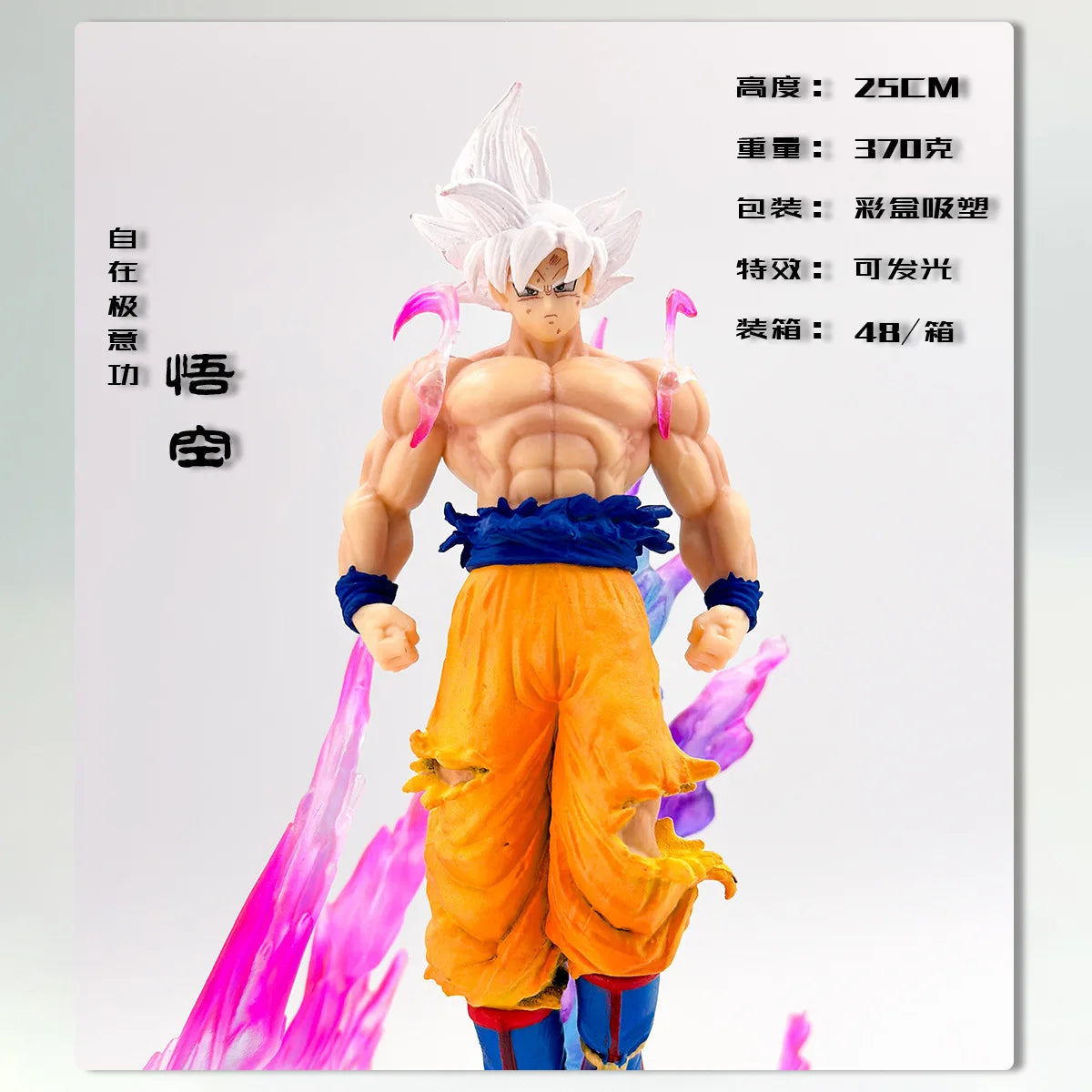 2pcs New Dragon Ball Son Goku 25cm Figure Ultra Instinct Super Saiyan Figurine Statue Pvc Statue Model Ornament Collection Gift Beauty World Shop