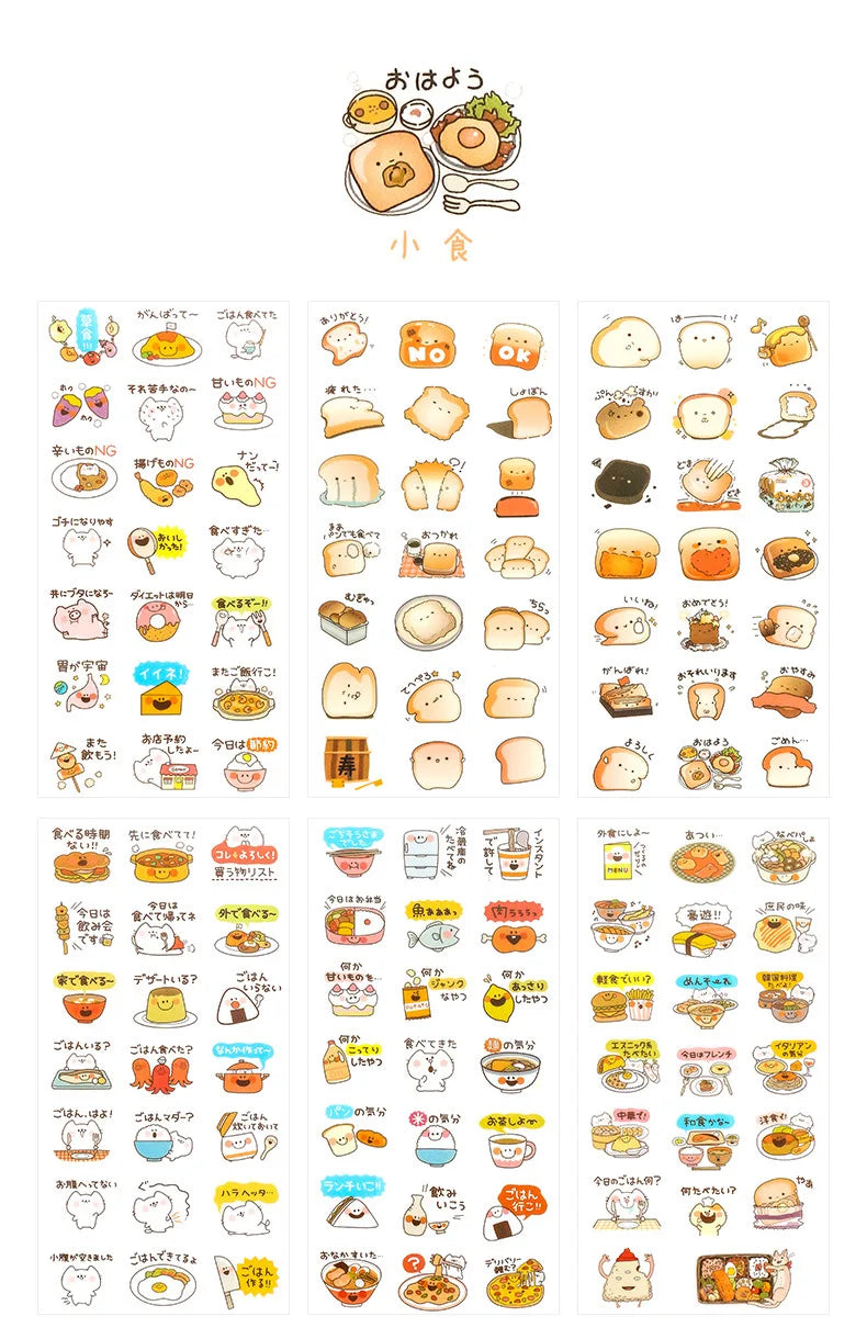 6Pcs/Lot Waterproof Cartoon Transparent Pvc Stickers DIY Hand Account Diary Decorative Stickers Kawaii Phone Cup Stickers Beauty World Shop