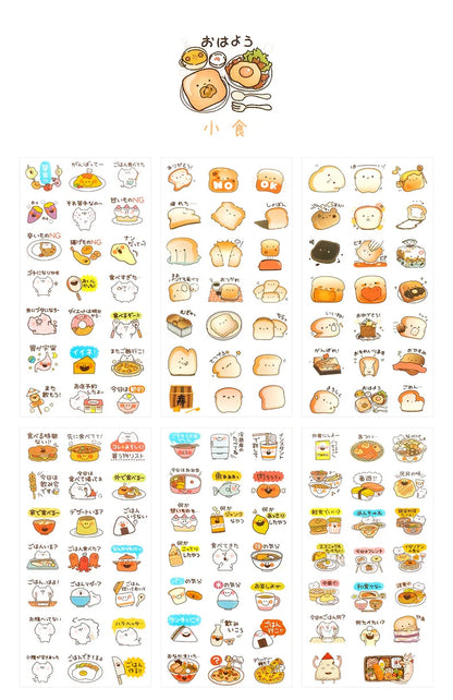 6Pcs/Lot Waterproof Cartoon Transparent Pvc Stickers DIY Hand Account Diary Decorative Stickers Kawaii Phone Cup Stickers Beauty World Shop