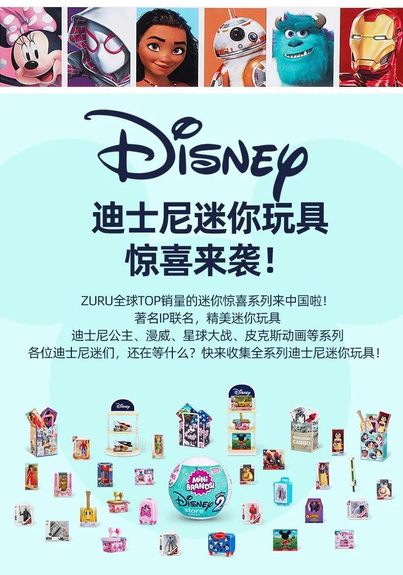 5 Surprise Ball Mini Brands Supermarket Shopping Scene Miniature Gashpon Capsule Toy Figurines Collection Kids Birthday Gifts Beauty World Shop