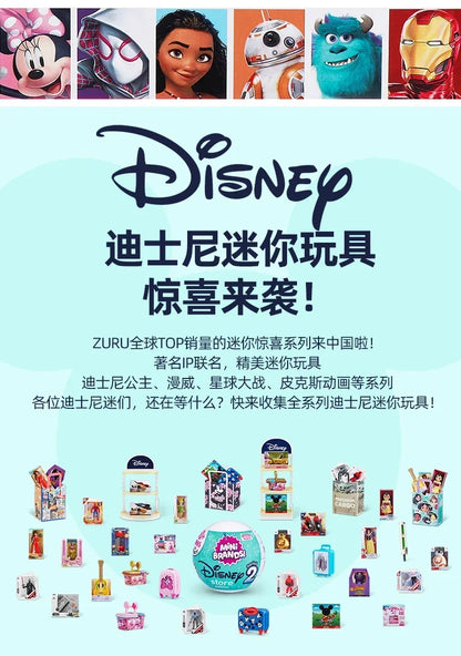 5 Surprise Ball Mini Brands Supermarket Shopping Scene Miniature Gashpon Capsule Toy Figurines Collection Kids Birthday Gifts Beauty World Shop